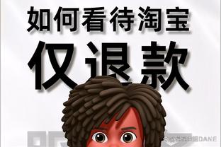 开云app官网入口下载苹果版本截图4